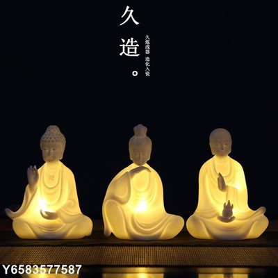 【熱賣精選】久造 德化陶瓷佛像禪意擺件 LED燈西方三圣工藝品 如來佛阿彌陀佛
