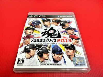 ㊣大和魂電玩㊣ PS3 職棒野球魂 2013 {日版}編號:Q5~PS三代主機適用
