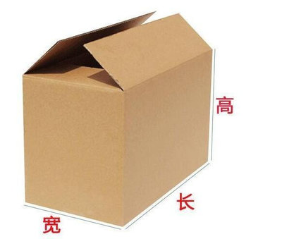 現貨 ：吉林長春搬家紙箱子特大硬紙箱大號打包物流 五層