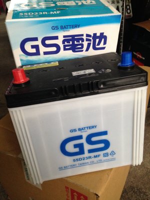 【部長電池】GS電池杰士  55D23R 加液式 12v60ah  (適用.55D23R.75D23R 統力)