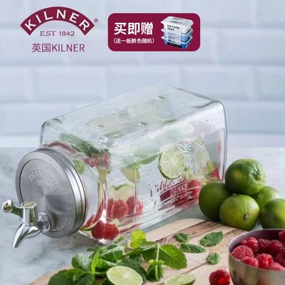 英國Kilner冷水罐玻璃飲料罐冰箱冷藏果汁壺超大檸檬水瓶帶龍頭
