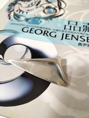 【丹麥製老件】georg jensen 編號#327 胸針 設計師 漢寧古柏 (Henning Koppel) 925 純銀 現代簡約設計~