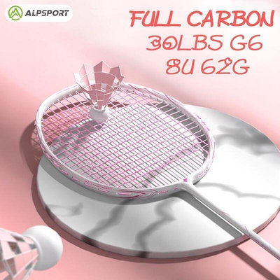 ALP DF【包郵】超輕8U粉色60克100%全碳素纖維羽毛球拍 T800兼顧進攻和防守專業訓練比賽