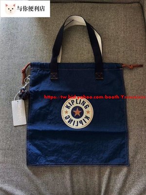 Kipling 猴子包 K16642 深藍拼色 輕便時尚可折疊購物袋 抽繩 手提肩背包-雙喜生活館