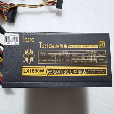 TEsia超算網絡 LX1600T 1600W LX1350T 1350W大功率桌機電源