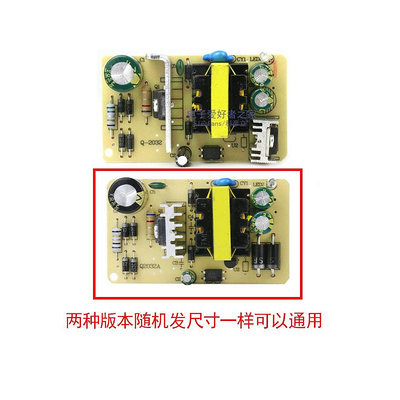 電源模塊12V 2.5A適配器開關電源模塊 AC交流220V轉DC直流12V降壓電源裸板