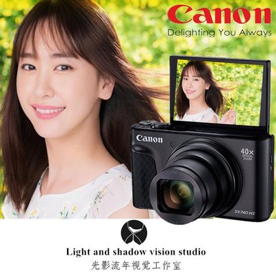 SUMEA Canon/佳能PowerShot SX740 HS高清4K數位相機長焦自拍旅行SX730