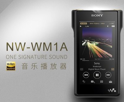 視聽影訊 公司貨保固18個月 SONY NW-WM1A 128GB 隨身聽 另ak120 ak240 dp-x1