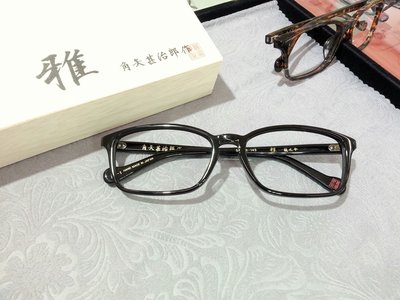 角矢甚治郎 雅系列 龍之介 日本手工眼鏡 賽璐璐材質  限量版
