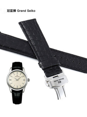 代用錶帶 冠藍獅Grand Seiko- 機械錶錶帶原裝真皮GS大精工 風雅者SBGR261G
