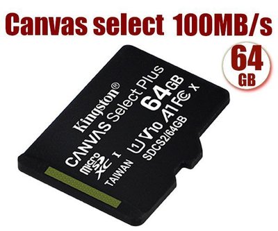 KINGSTON 64GB 64G microSDXC【100MB-Plus】microSD SD U1 C10 記憶卡