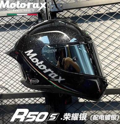 【全新正品】MOTORAX摩雷士R50S星空黑 榮耀量子銀