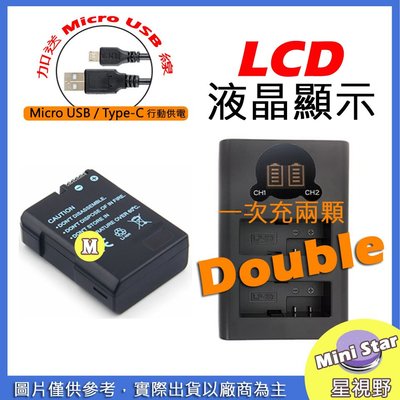 星視野 USB 充電器 + 電池 NIKON ENEL14 D5600 D3400 D3100 D3200 D3300
