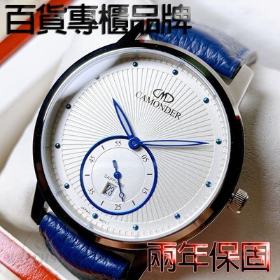 C&F 【CAMONDER】百貨專櫃品牌 簡約小秒針不鏽鋼日期腕表 超軟皮膠合一錶帶 兩年保固 男錶女錶
