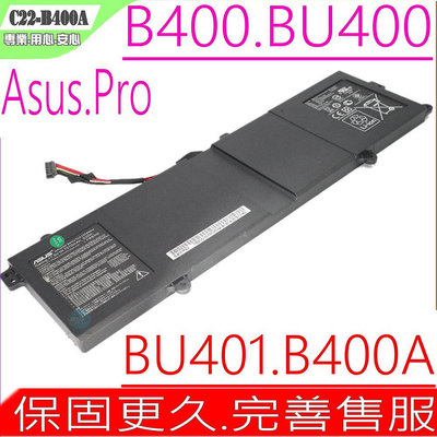ASUS C22-B400A 電池 (原裝) 華碩 BU400 BU401 BU400A BU400V