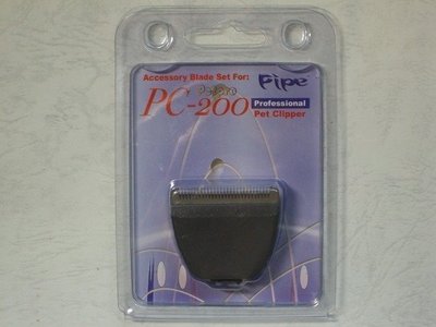 單賣(原廠盒裝) PiPe牌PC200寵物電剪的陶瓷刀頭；公司貨、原廠工廠貨源、台灣優質高精密製程、品質保障