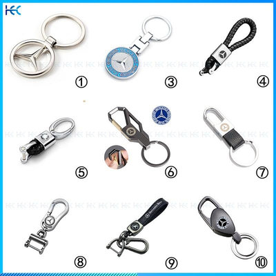 創意汽車logo鑰匙扣 賓士汽車 Benz 鏤空3D鑰匙扣 皮繩鑰匙鏈 多款式汽車金屬鑰匙掛件