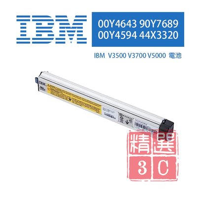 IBM 00Y4643 Node Cannister Battery 電池 V3500/V3700/V5000 儲存陣列