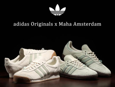 adidas Originals SAMBA OG x MAHA / SAMOA MAHA限量聯名款ie0967/8。太陽選物社