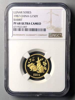 (可議價)-1987年8克生肖兔金幣NGC68UC 錢幣 紙幣 紀念幣【奇摩錢幣】1427