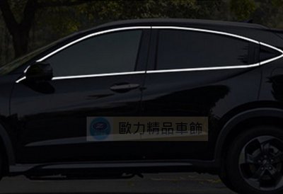 本田 HONDA  HRV 車窗飾條 HR-V 車窗飾條 HRV 全車窗飾條 HR-V 全車窗飾條 12件組