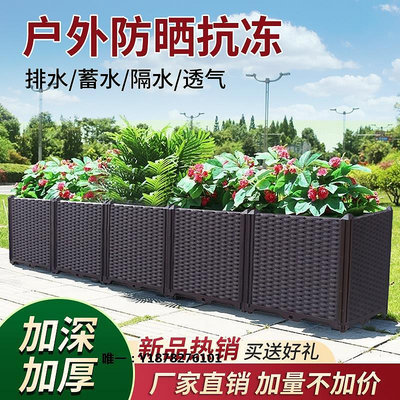 花槽50寬陽臺蔬菜種植箱種樹盆特大加深長方形組合陽臺種菜箱塑料花盆花箱