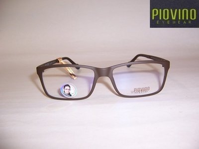 光寶眼鏡城(台南)PIOVINO林依晨代言,ULTEM最輕鎢碳塑鋼新塑材眼鏡*服貼不外擴*3033/c143