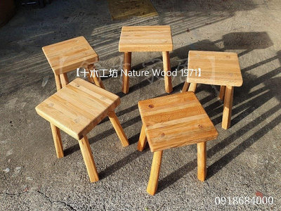 【十木工坊】台灣檜木-方椅.原木椅.實木椅-高42-45cm- A150-1