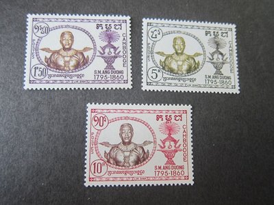【雲品4】柬埔寨Cambodia 1959 Sc 71-73 set MNH  庫號#BP06 53323