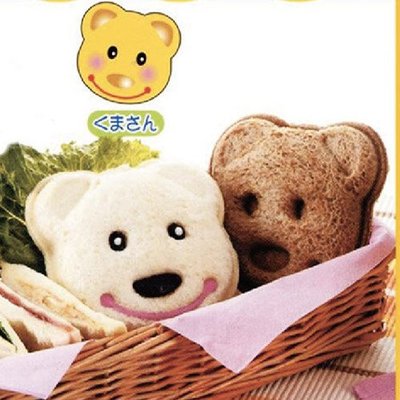 ✤拍賣得來速✤日本黃小熊三明治模具 麵包模具 三明治DIY模具