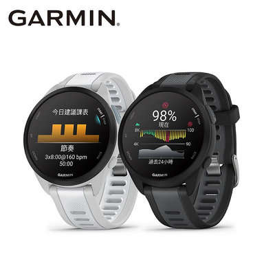 GARMIN Forerunner 165 GPS腕式心率跑錶