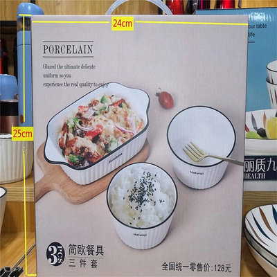 新款日式碗碟套裝家用北歐陶瓷碗盤碗筷餐具釉下彩禮品批發公司活熱心小賣家