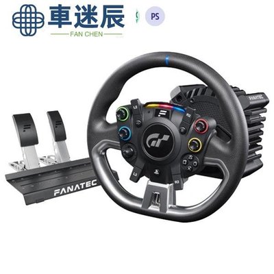 ����正品 FANATEC Gran Turismo DD Pro (5 NM) 賽車模擬器 直驅方向盤 模擬賽車迷辰