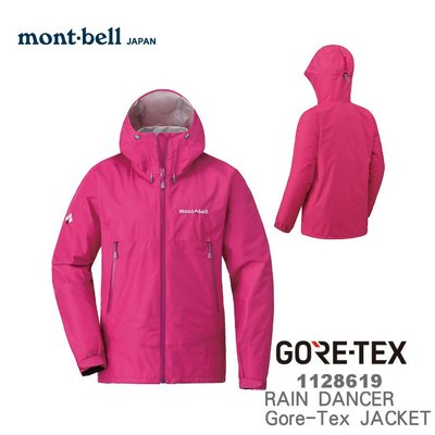 【速捷戶外】日本 mont-bell 1128619 RAIN DANCER 女 Gore-tex 防水透氣外套(粉紅)
