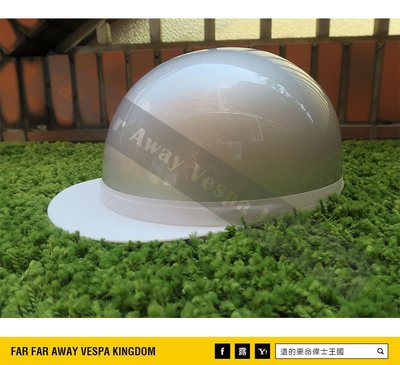遠的要命偉士王國 Vespa 日本進口 暴走族 安全帽 外送帽 老帽 銀色 Yamaha/kawasaki/honda