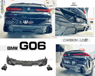 小傑-全新 寶馬 BMW X6 G06 LD款 L式樣 碳纖維 CARBON 卡夢 後下巴 後中包 四出 含尾飾管