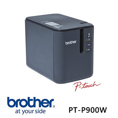 *福利舍* Brother PT-P900W 超高速專業級無線標籤機(含稅)請先詢問庫存