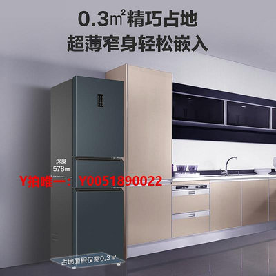 冰箱海爾冰箱217L三開門小型雙變頻一級能效風冷無霜租房家用小冰箱64