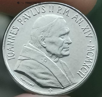 銀幣H24--1992年梵蒂岡100里拉紀念幣