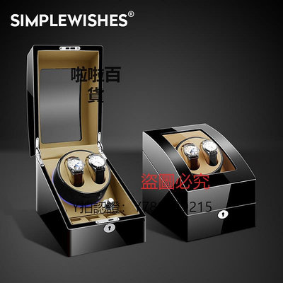 錶盒 SW德國品牌自動搖表器機械表自擺器家用轉表器手表搖擺器單個表盒