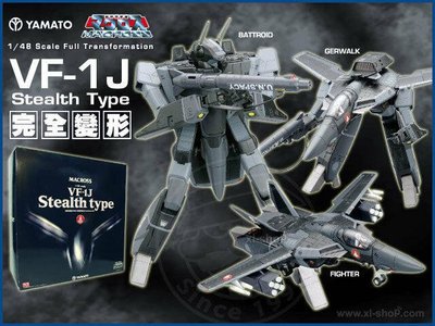 全新 YAMATO MACROSS 超時空要塞 1/60 黑魂 VF-1J Stealth Type