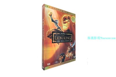 原版經典動畫片獅子王The Lion King 2DVD英文發音字幕『振義影視』