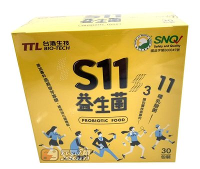 【元氣一番.com】 台酒TTL S11益生菌 2gX30包入(效期2024/9)