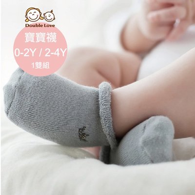 333哺乳室 皇冠百搭襪 嬰兒襪 童襪 韓國外貿 寶寶 秋冬 毛圈保暖襪 嬰兒襪【JB0050】