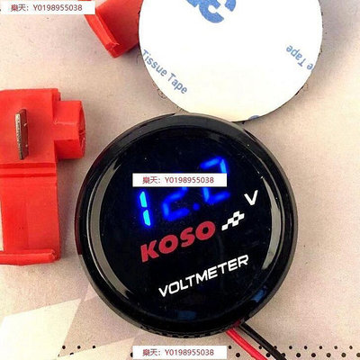 熱賣！！KOSO圓形電壓表9-150v電動車電瓶車moto改裝顯示表通用電摩配件