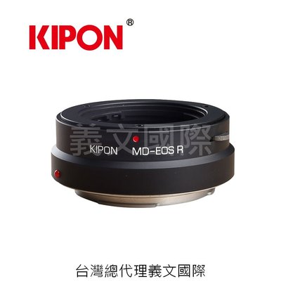Kipon轉接環專賣店:MD-EOS R(CANON EOS R Minolta D EFR 佳能 EOS RP)