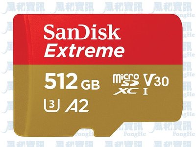 SanDisk Extreme 512GB microSDXC UHS-I U3 A2 影像儲存記憶卡【風和資訊】
