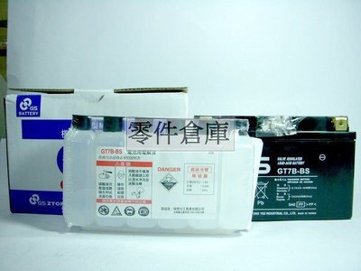 零件倉庫 全新統力電池 GTR/新勁戰-125..促銷中