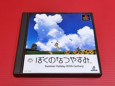 ㊣大和魂電玩㊣PS/PS1 我的暑假1{日版}編號:B1~PS3/PS2主機可玩