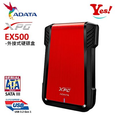 【Yes！公司貨】威剛 Adata XPG EX500 SATAIII SSD/HDD USB 3.2 2.5吋 外接盒